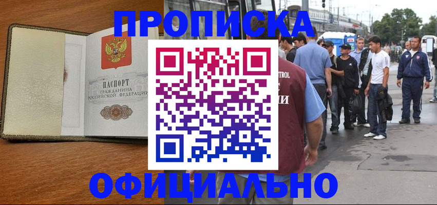 регистрация для школы в Заинске